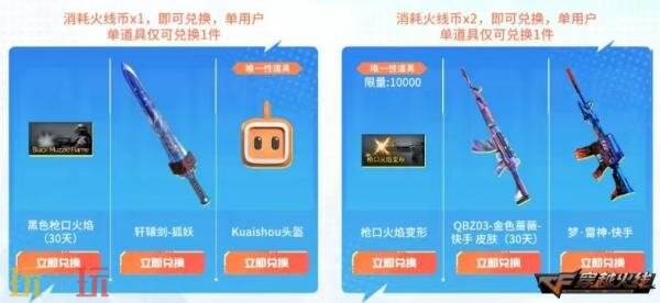 CF穿越火线七月的火线计划现已全面启动！限定AK47-火麒麟-猫爪等惊喜好礼正在热烈放送中！
