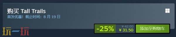 《Tall Trails》轻松探索游戏现已正式上线销售