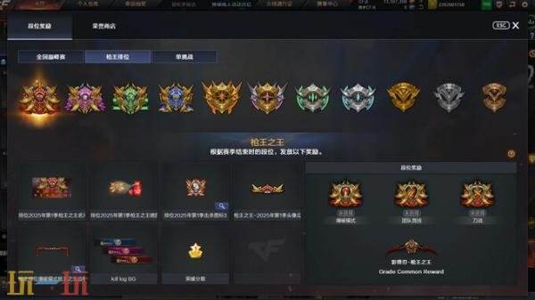 《穿越火线》全新推出的CF安全锁现已实装，并伴随索引功能的优化同步上线。