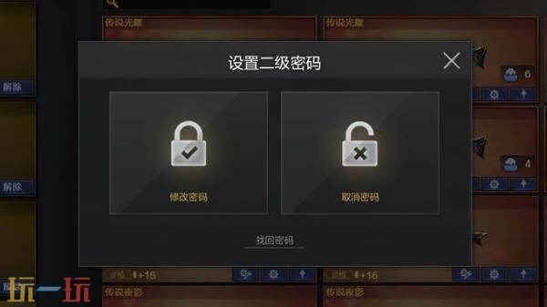 《穿越火线》全新推出的CF安全锁现已实装，并伴随索引功能的优化同步上线。