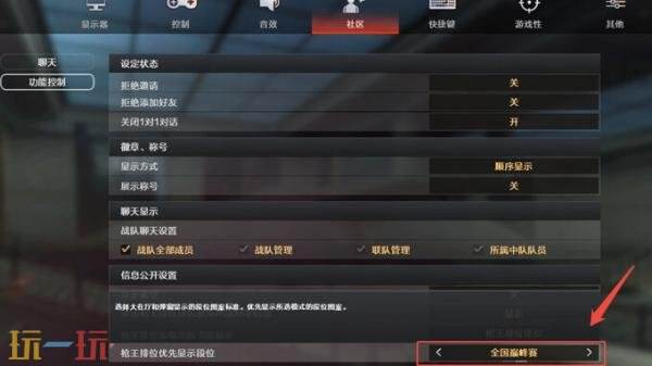 《穿越火线》全新推出的CF安全锁现已实装，并伴随索引功能的优化同步上线。