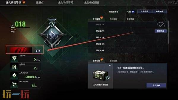 《穿越火线》全新推出的CF安全锁现已实装，并伴随索引功能的优化同步上线。