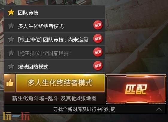 《穿越火线》全新推出的CF安全锁现已实装，并伴随索引功能的优化同步上线。