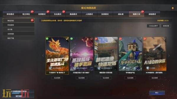 《穿越火线》全新推出的CF安全锁现已实装，并伴随索引功能的优化同步上线。