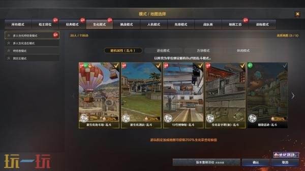 《穿越火线》全新推出的CF安全锁现已实装，并伴随索引功能的优化同步上线。