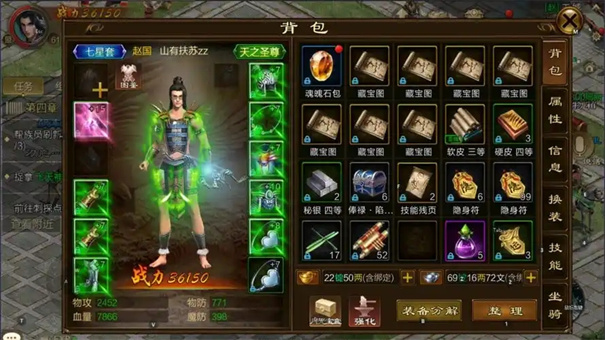 原始征途装备是升级好还是打造更合适呢？装备的升阶与继承哪个更值得推荐？