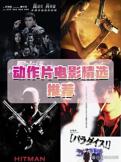 8856电影免费看：海量高清资源在线观看，最新大片一网打尽！