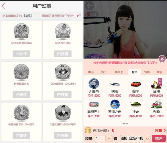 秀色直播间最新版V2.5.4_秀色直播间软件 秀色直播间最新版V2.5.4_秀色直播间软件