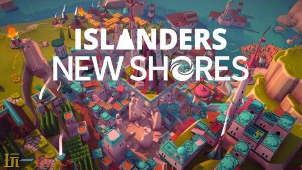 城市建设极简风格游戏《岛民:新海岸》计划于7月11日发布。 城市建设极简风格游戏《岛民:新海岸》计划于7月11日发布。
