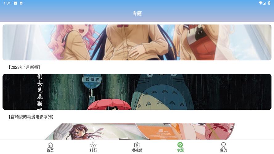 噼哩噼哩palipali一整晚app最新版V1.4.5_噼哩噼哩palipali一整晚app应用下载