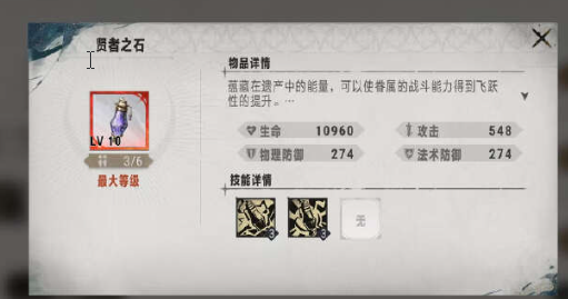 银与绯召唤流阵容指南——如何搭配银与绯召唤流阵容？