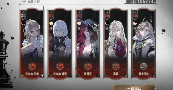 银与绯召唤流阵容指南——如何搭配银与绯召唤流阵容？