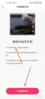 恢复被隐藏的快手红包挂件-如何找回快手红包挂件的隐藏状态