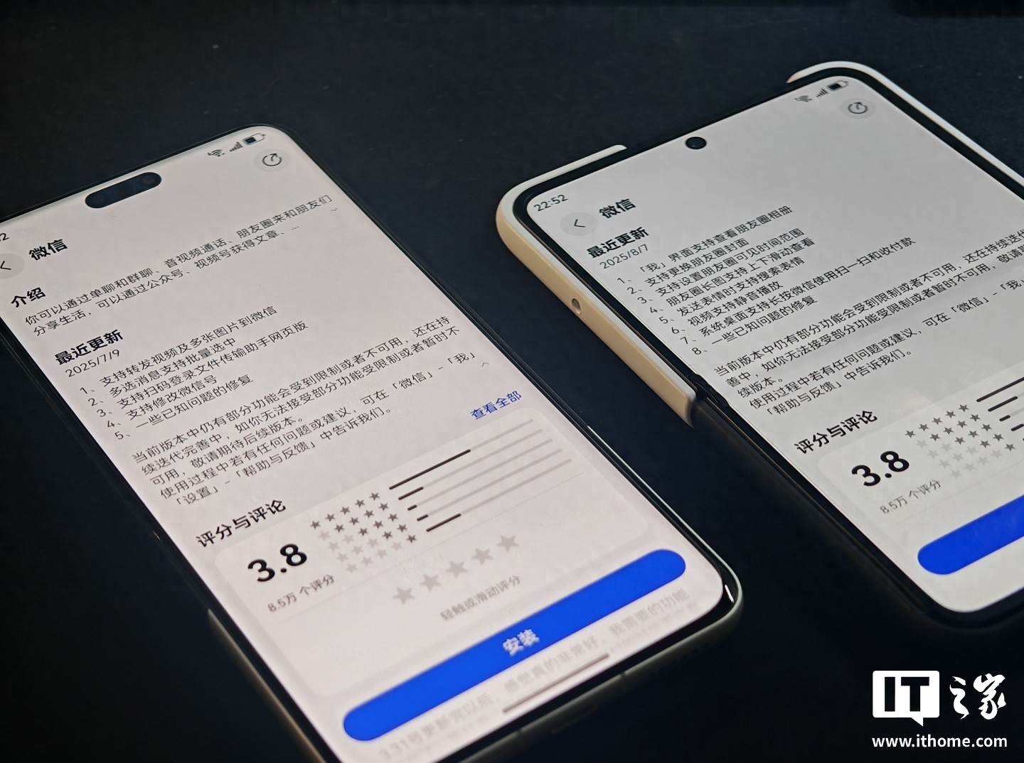 微信鸿蒙版App的最新版1.0.9.36已正式开始推送升级