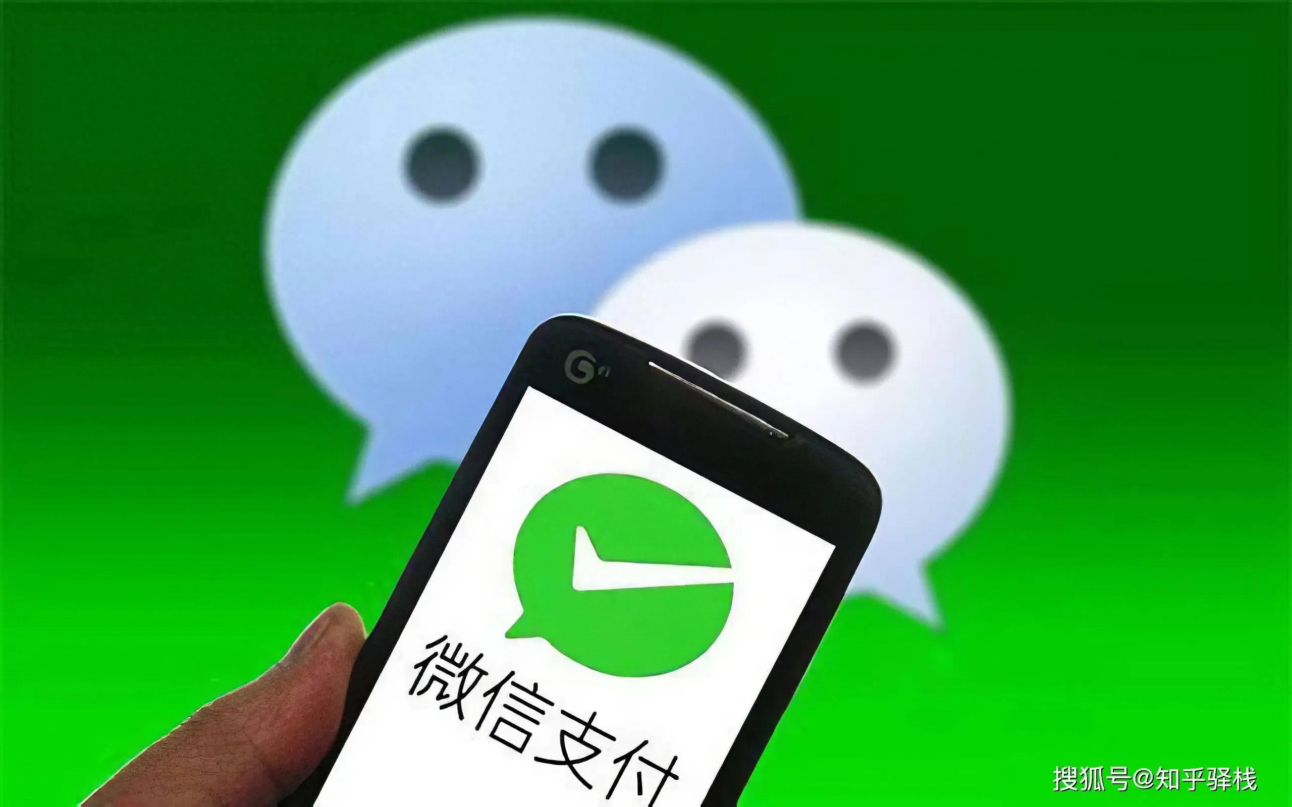 微信转账出现这四种警示，请马上停止操作，保护好您的财产！