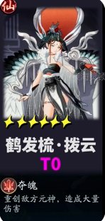 踏风行中哪些角色表现优异-踏风行角色综合实力排行榜