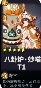 踏风行中哪些角色表现优异-踏风行角色综合实力排行榜