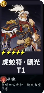 踏风行中哪些角色表现优异-踏风行角色综合实力排行榜