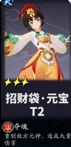 踏风行中哪些角色表现优异-踏风行角色综合实力排行榜