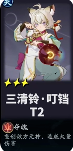 踏风行中哪些角色表现优异-踏风行角色综合实力排行榜