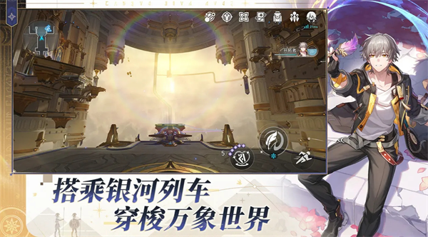 崩坏星穹铁道3.3版本的后期星琼数量总览