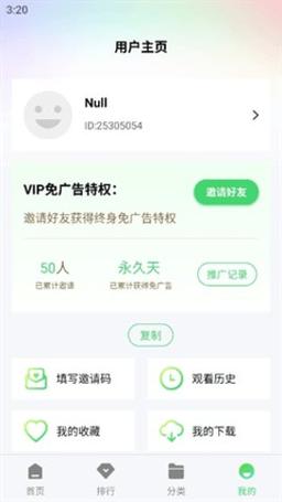 小狐狸直播app糟恶意投诉？平台反馈：一切都在掌握之中！