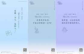 如何使用网易云表白翻译机——网易云表白翻译机的操作指南