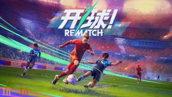 《开球! REMATCH》在发售的第一个周末就刷新了100万全球销量的纪录。