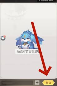 如何在《斗罗大陆：武魂觉醒》中给好友留言？- 给好友留言的方法详解