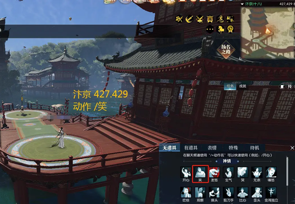 一笑忘忧奇遇攻略：逆水寒手游