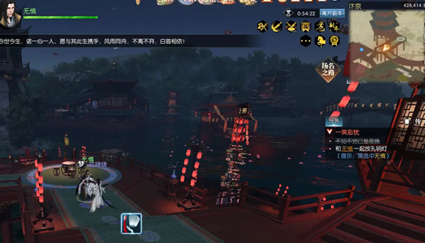 一笑忘忧奇遇攻略：逆水寒手游