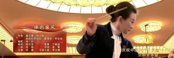 聆听黑神话：悟空交响插曲，解锁文化传承新体验，提升民族自豪感