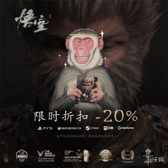 聆听黑神话：悟空交响插曲，解锁文化传承新体验，提升民族自豪感