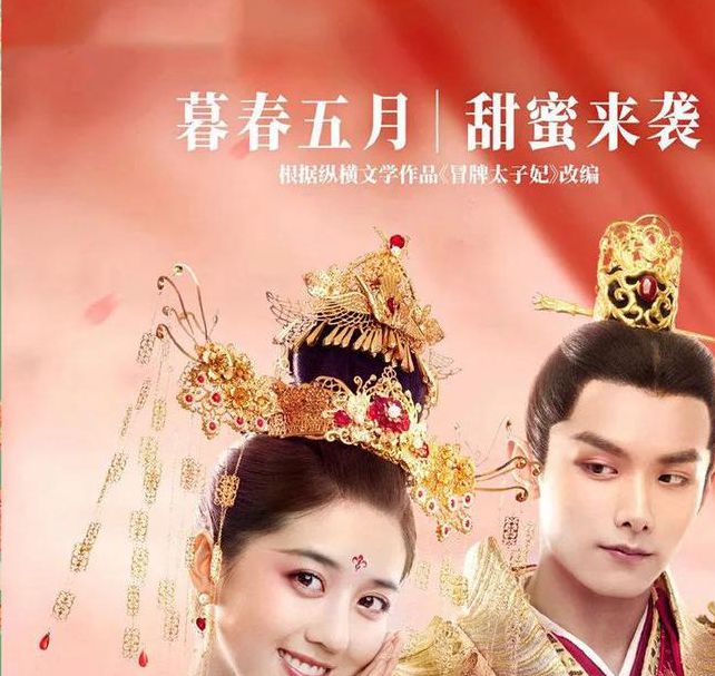 山寨小萌主电视剧免费观看,拥有超多精彩直播的软件 山寨小萌主电视剧免费观看,拥有超多精彩直播的软件