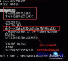 如何在安全模式下重装系统-安全模式蓝屏的安装指南