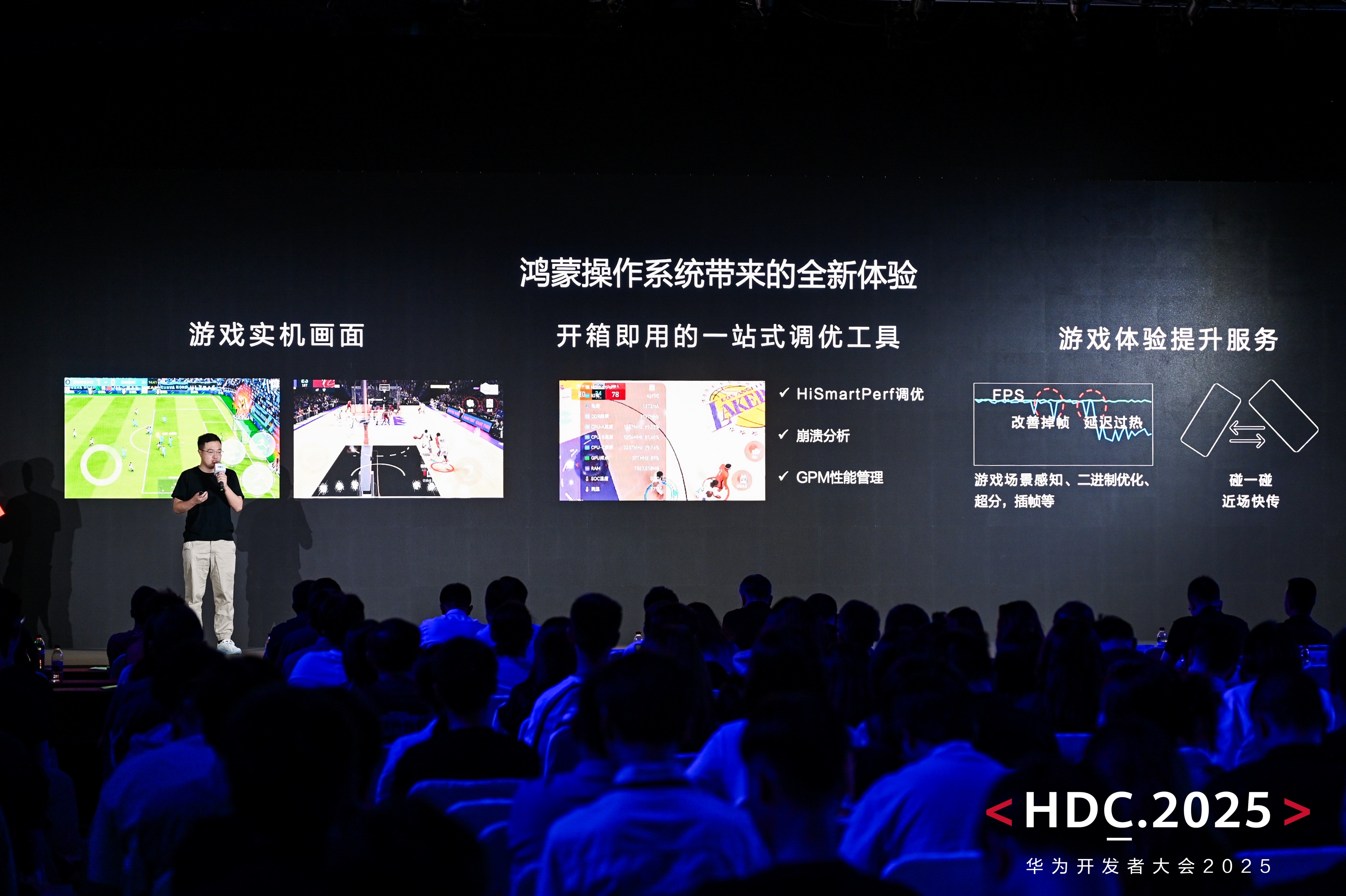 WebGE，最新的小游戏图形渲染技术正式发布！助力提升小游戏开发的效率