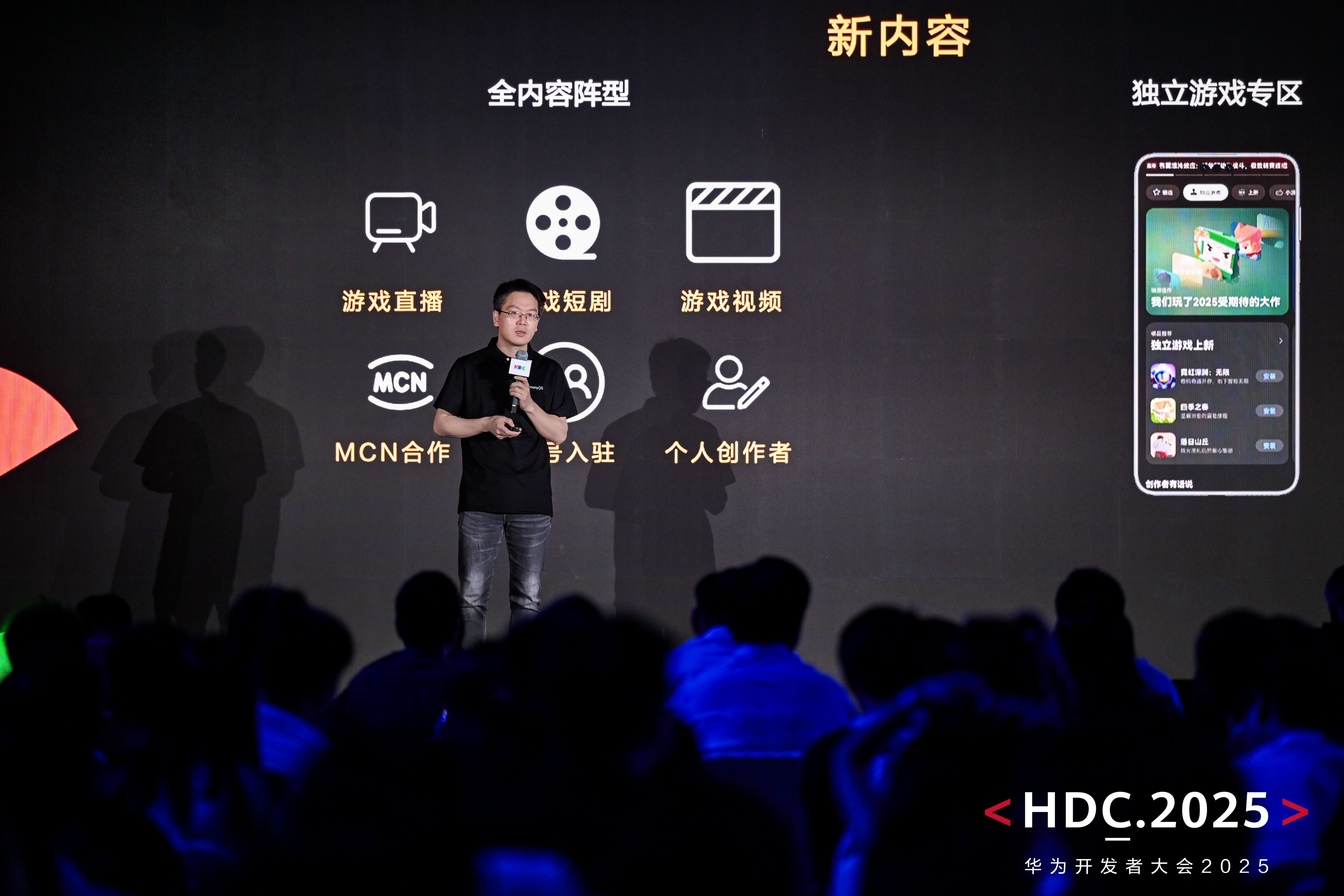 WebGE，最新的小游戏图形渲染技术正式发布！助力提升小游戏开发的效率