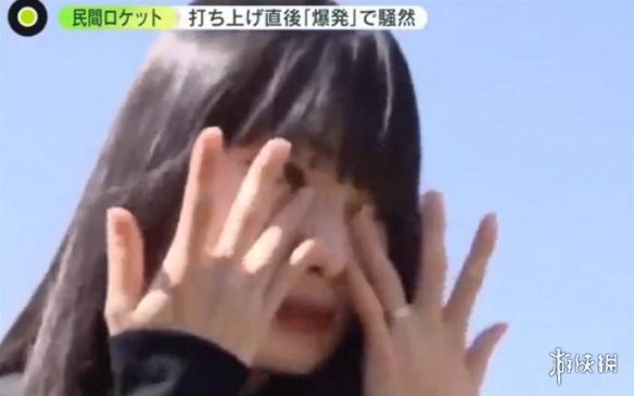 日本“太空一号”火箭发射数秒后便爆炸！日本居民目睹瞬间心碎