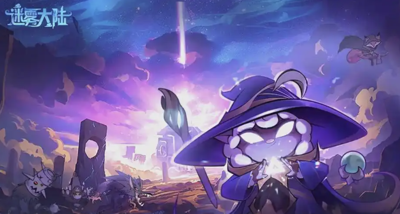 《迷雾大陆》中的炽源技能组合策略