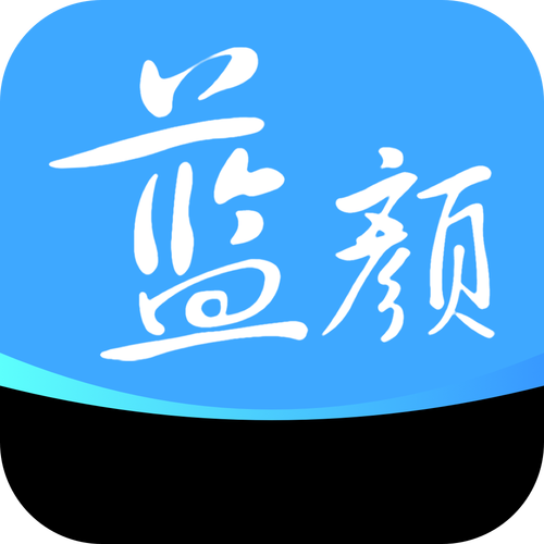 蓝颜app,可以带你嗨到爆的直播软件