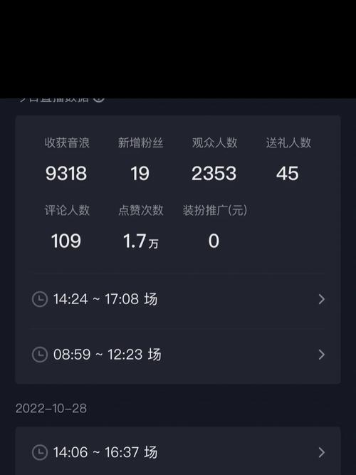 六天视频直播下载手机版V3.6.6_六天视频直播下载最新版