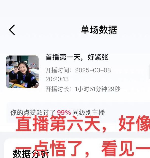 六天视频直播下载手机版V3.6.6_六天视频直播下载最新版