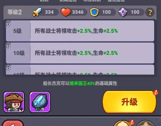 如何在全境守卫游戏早期高效培养英雄角色-培养策略探讨