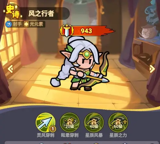 如何在全境守卫游戏早期高效培养英雄角色-培养策略探讨