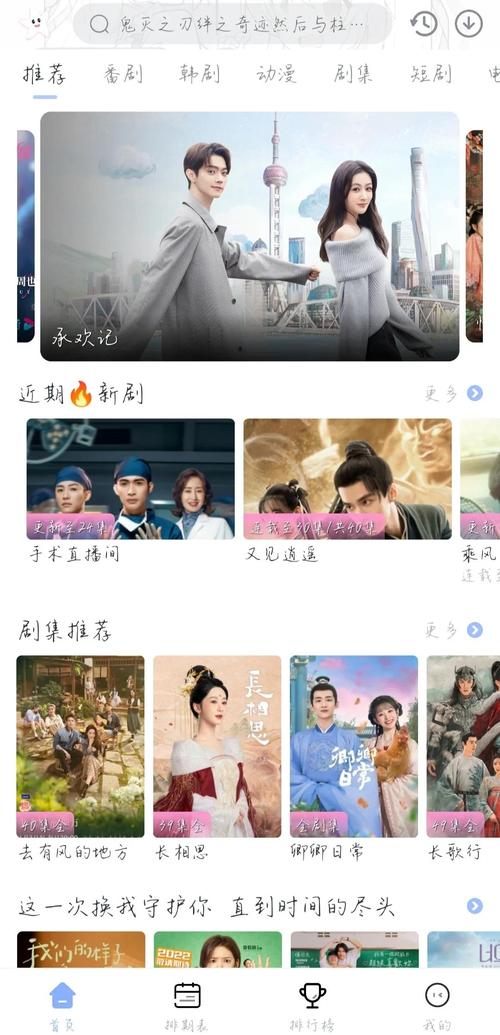 免费与付费对比：如何选择最适合你的无限观看影视平台？