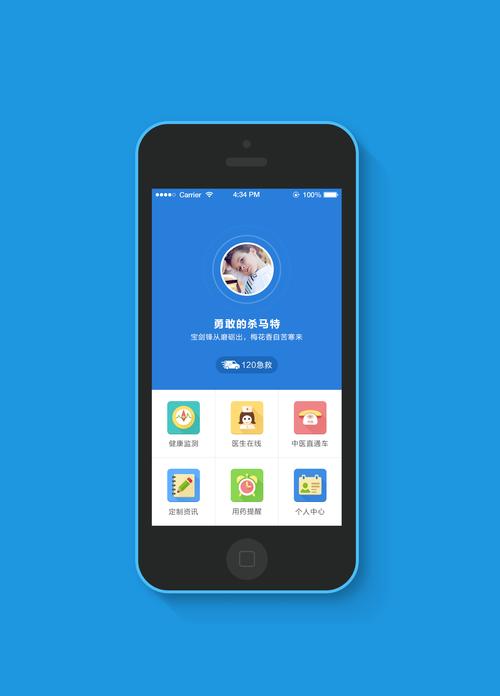 耶扑app,超多的直播内容呈现给大家