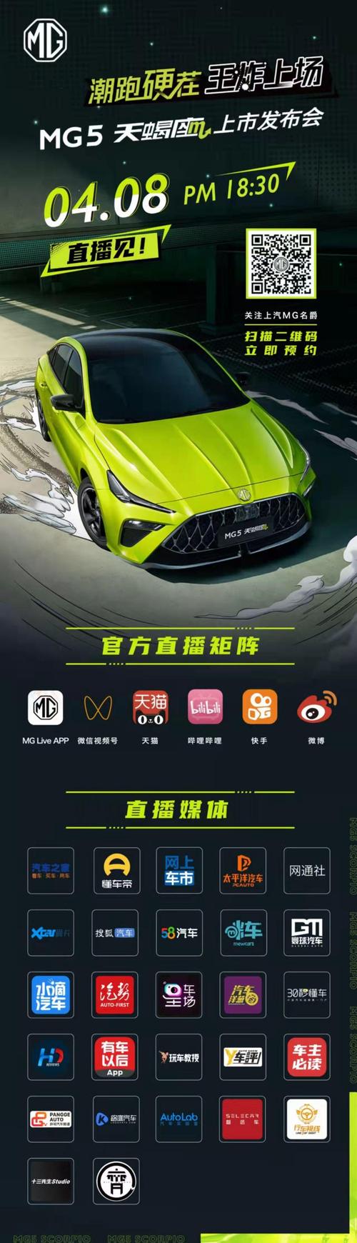 天蝎座直播app最新版手机版V9.2.6_天蝎座直播app最新版APP下载