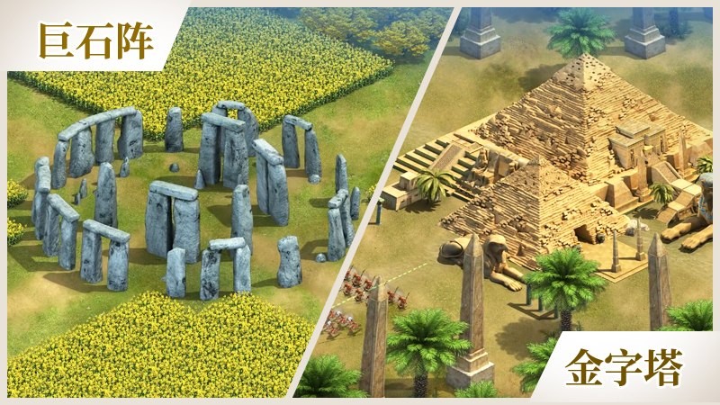 《英雄之城3》扬帆起航，开启多文明探索之旅：揭开世界建筑奇迹的帷幕，打造属于你的独特战争模式