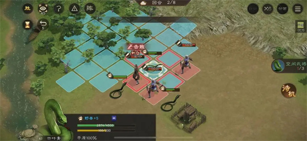 《新三国志曹操传》中“毒蛇袭击”这一关卡的攻略