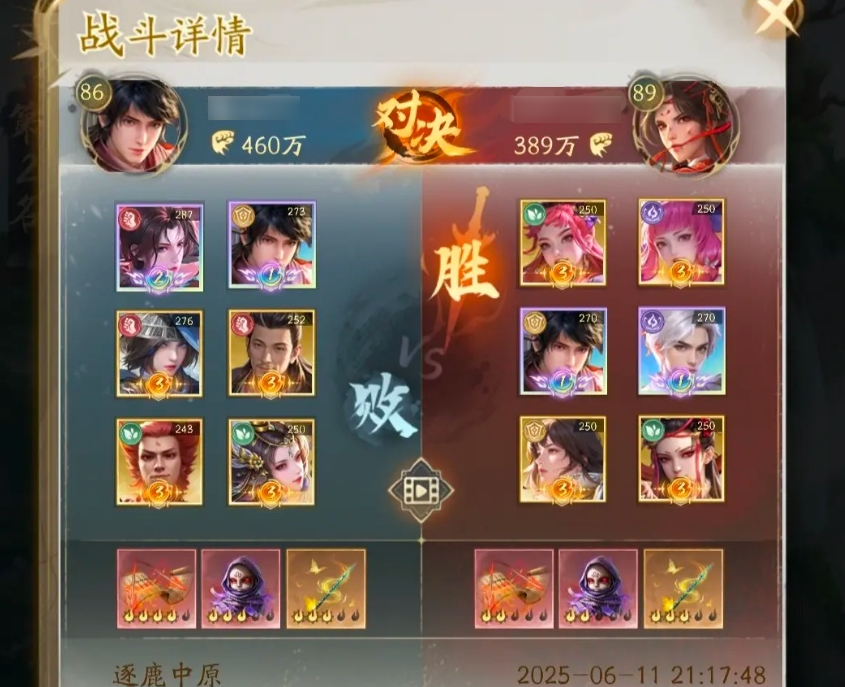 不良人破局阵容的搭配与养成攻略